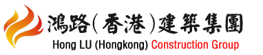 Honglu (Hong Kong) Construction Group Co., LTD Honglu (Hong Kong) Construction Group Co., LTD